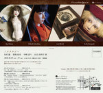 20181010nakashima-yart-gallery010.jpg