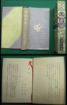 yureitou.JPG